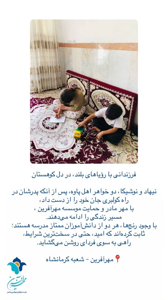  جدید ترین استوری اینستاگرام فاطمه دانشور