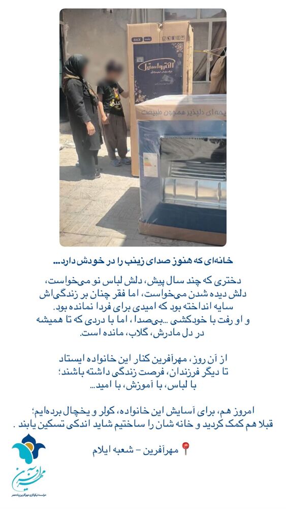  جدید ترین استوری اینستاگرام فاطمه دانشور