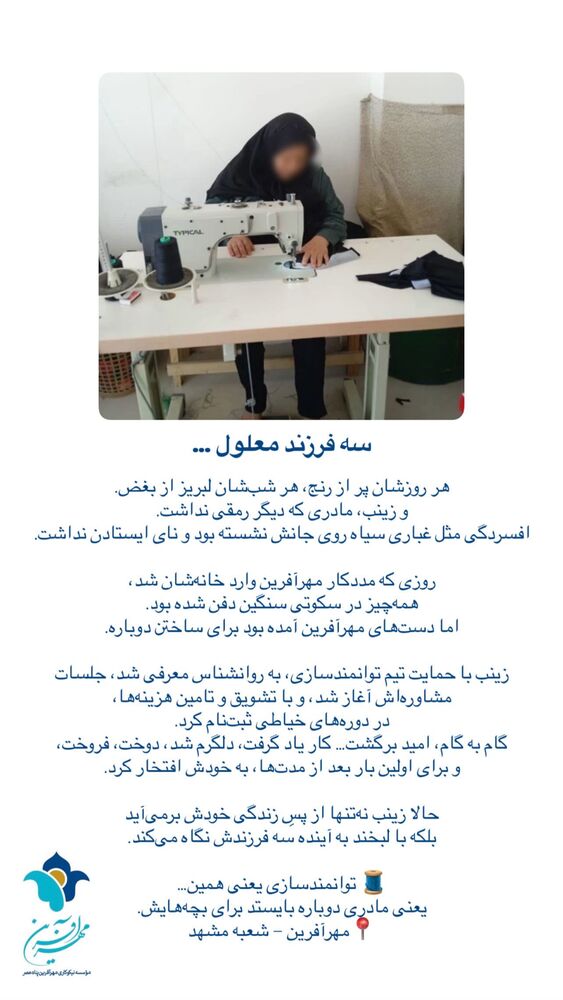  جدید ترین استوری اینستاگرام فاطمه دانشور