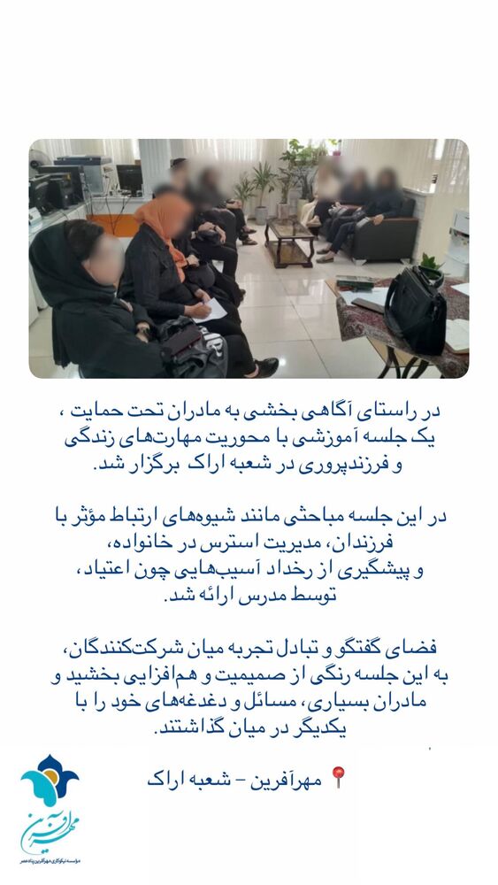  جدید ترین استوری اینستاگرام فاطمه دانشور