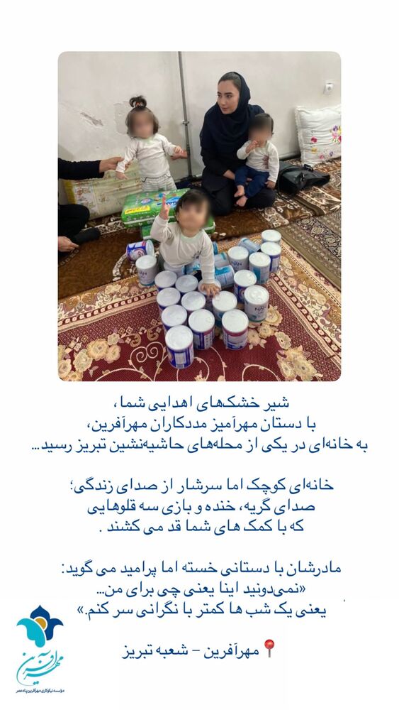  جدید ترین استوری اینستاگرام فاطمه دانشور