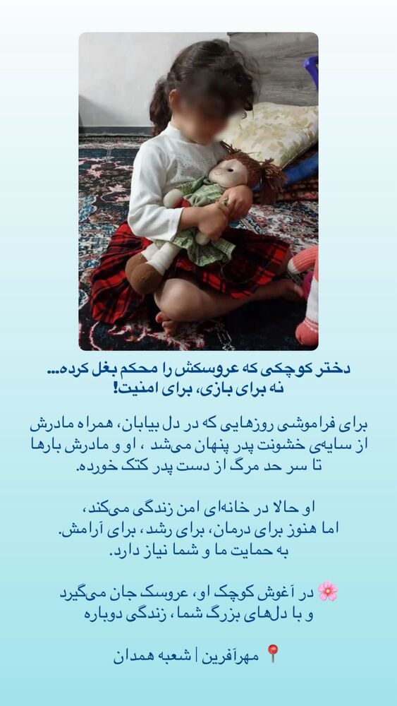  جدید ترین استوری اینستاگرام فاطمه دانشور
