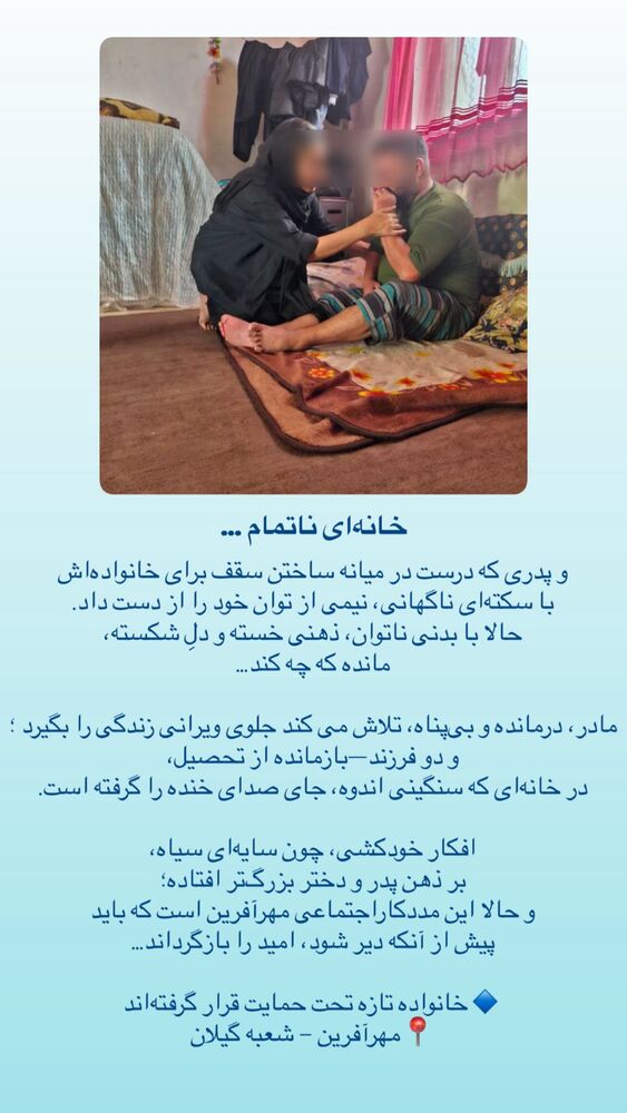  جدید ترین استوری اینستاگرام فاطمه دانشور