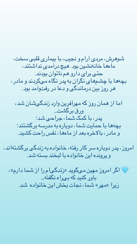  جدید ترین استوری اینستاگرام فاطمه دانشور