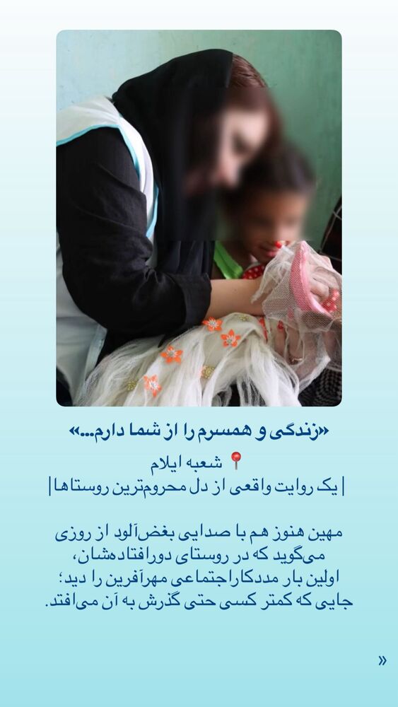  جدید ترین استوری اینستاگرام فاطمه دانشور