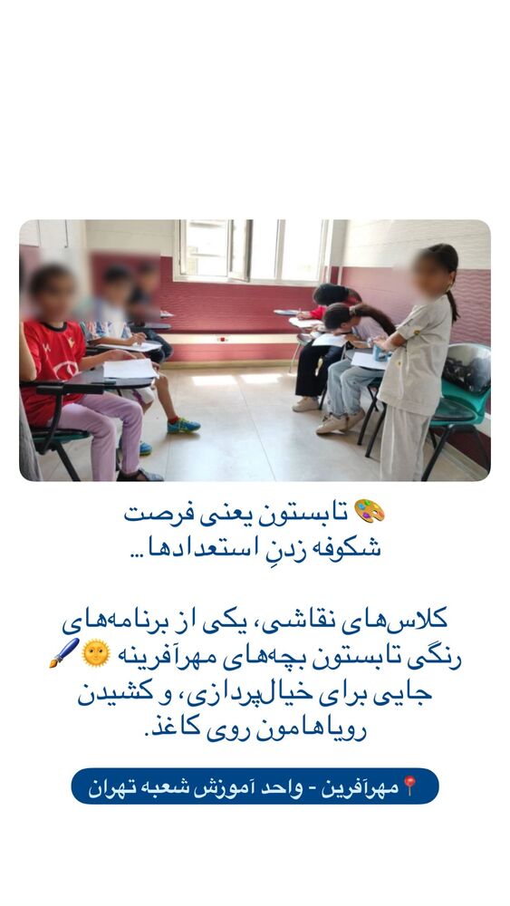  جدید ترین استوری اینستاگرام فاطمه دانشور