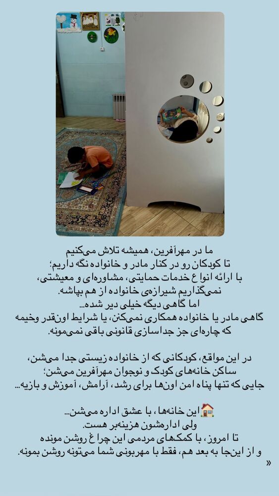  جدید ترین استوری اینستاگرام فاطمه دانشور
