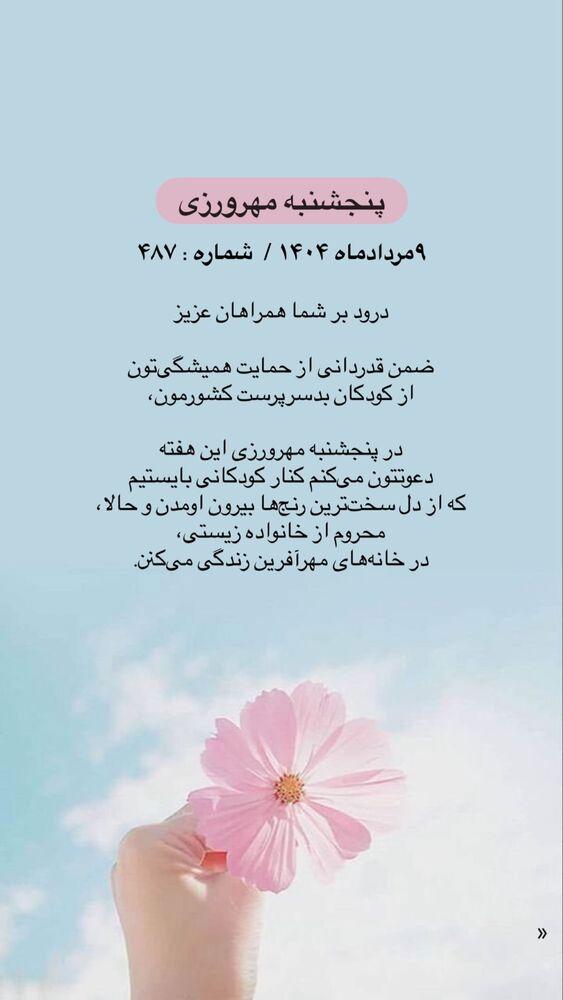  جدید ترین استوری اینستاگرام فاطمه دانشور
