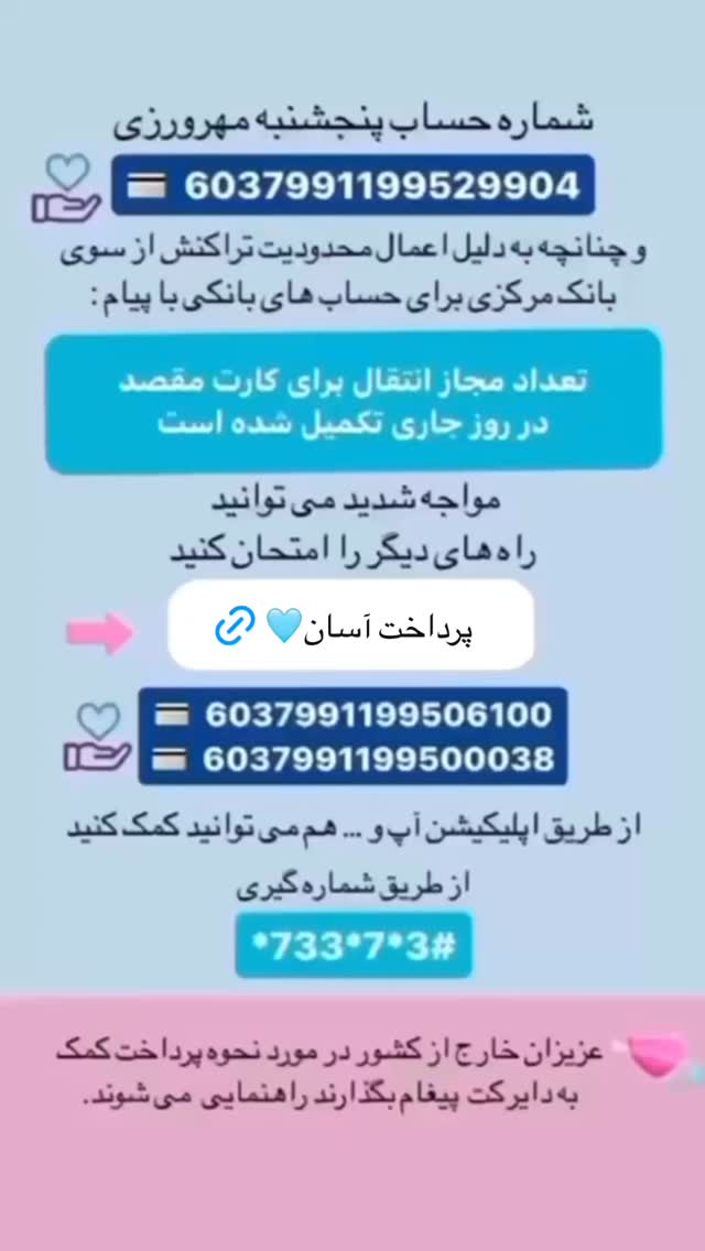  جدید ترین استوری اینستاگرام فاطمه دانشور
