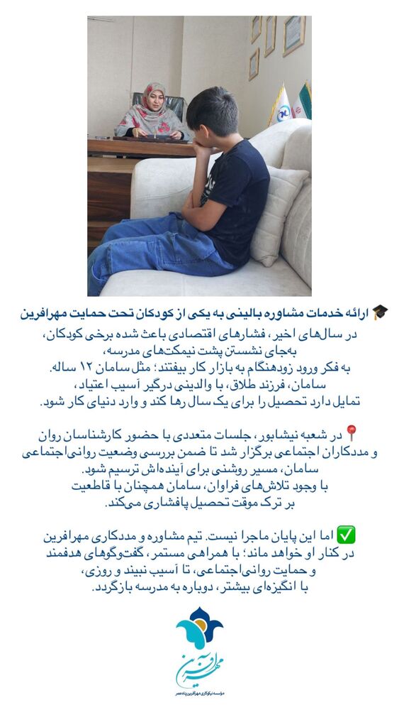  جدید ترین استوری اینستاگرام فاطمه دانشور