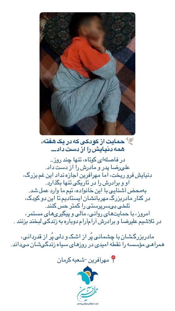  جدید ترین استوری اینستاگرام فاطمه دانشور