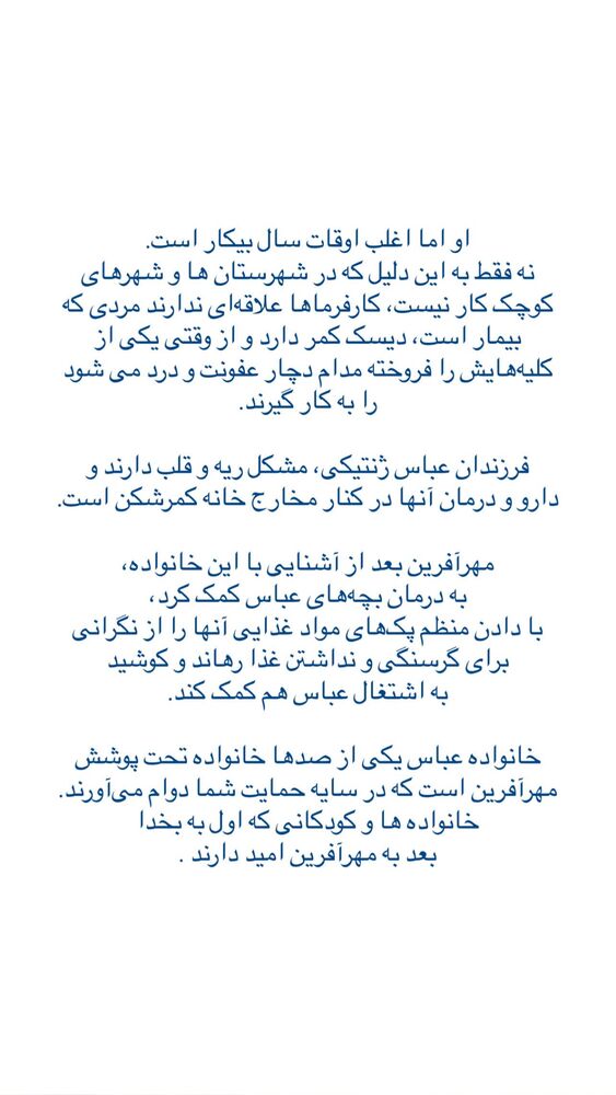  جدید ترین استوری اینستاگرام فاطمه دانشور
