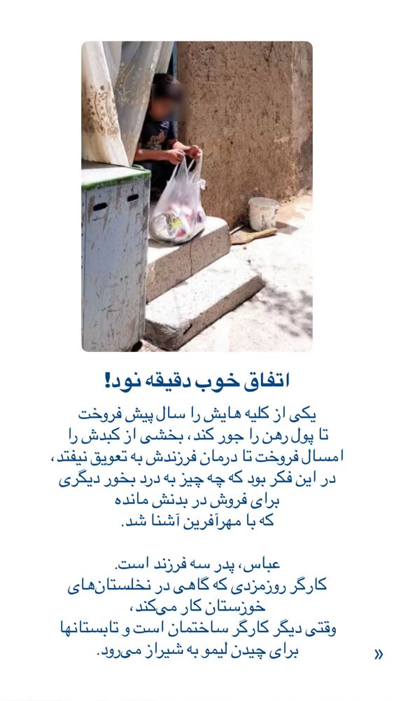  جدید ترین استوری اینستاگرام فاطمه دانشور