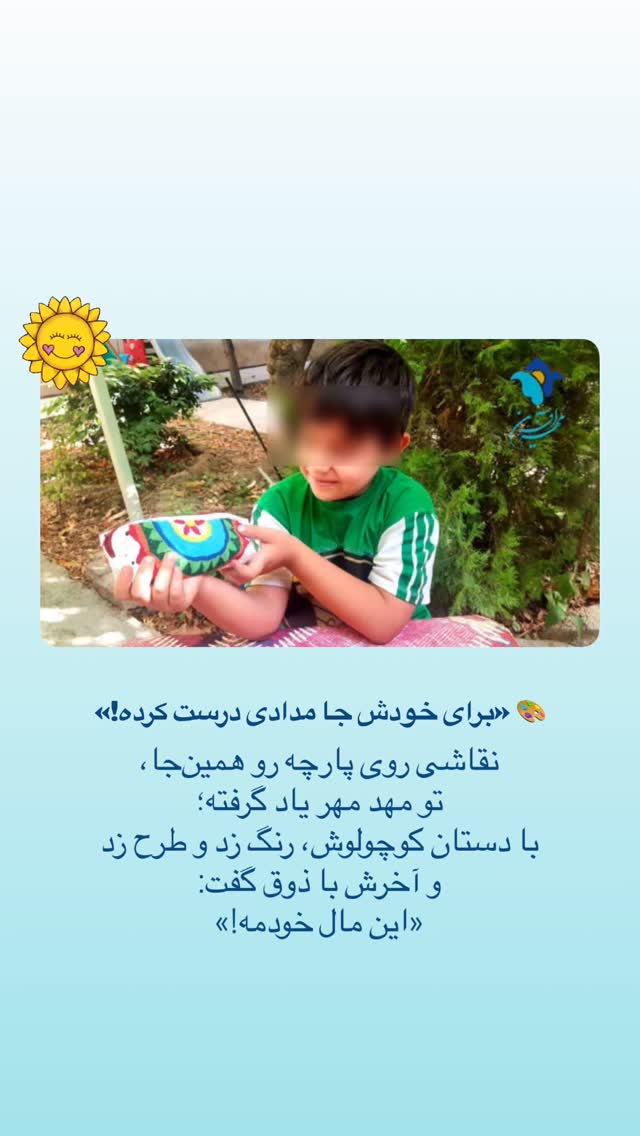  جدید ترین استوری اینستاگرام فاطمه دانشور