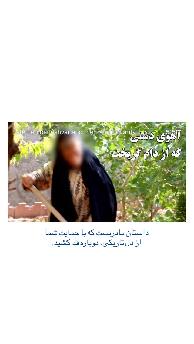 جدید ترین استوری اینستاگرام فاطمه دانشور