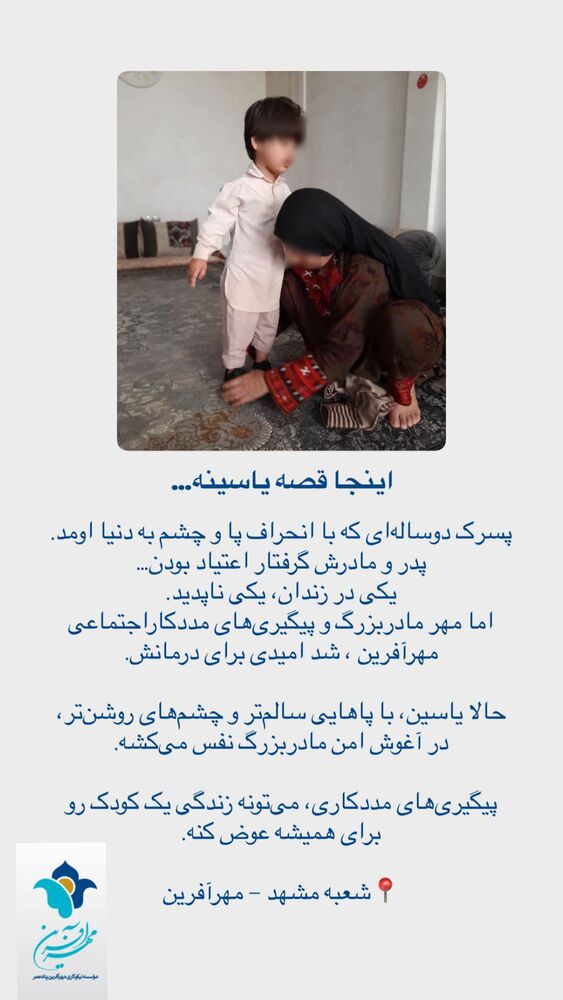  جدید ترین استوری اینستاگرام فاطمه دانشور