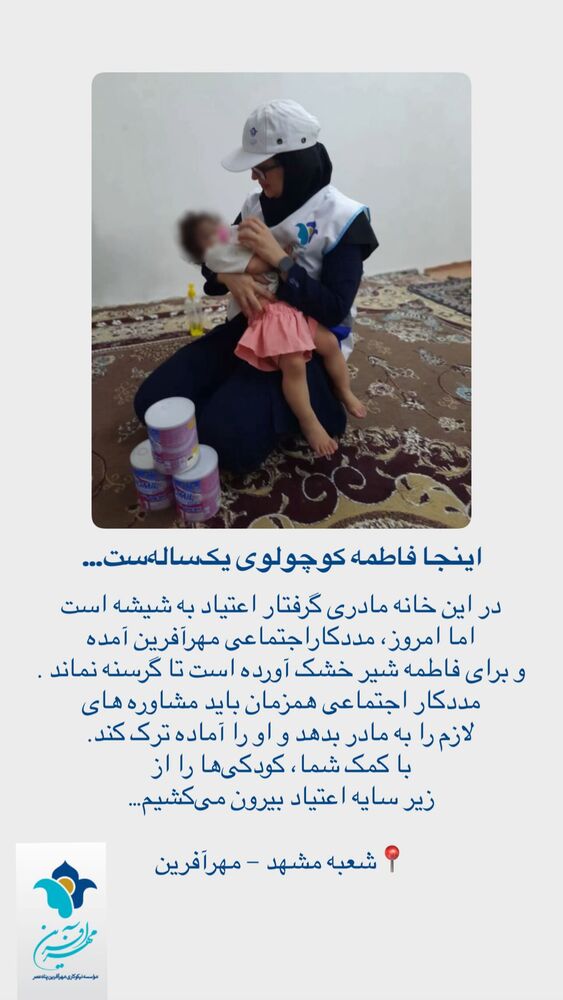  جدید ترین استوری اینستاگرام فاطمه دانشور