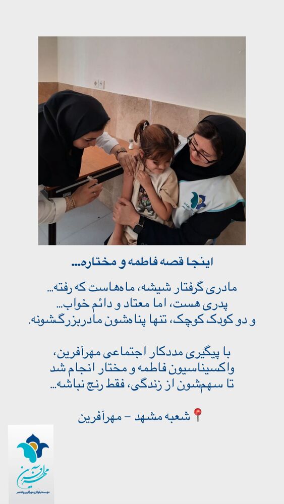  جدید ترین استوری اینستاگرام فاطمه دانشور