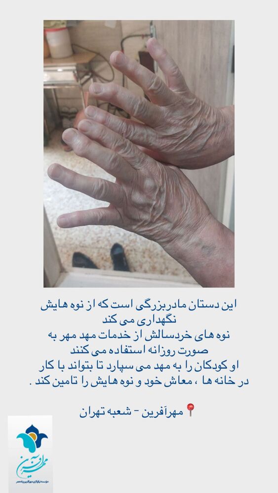  جدید ترین استوری اینستاگرام فاطمه دانشور