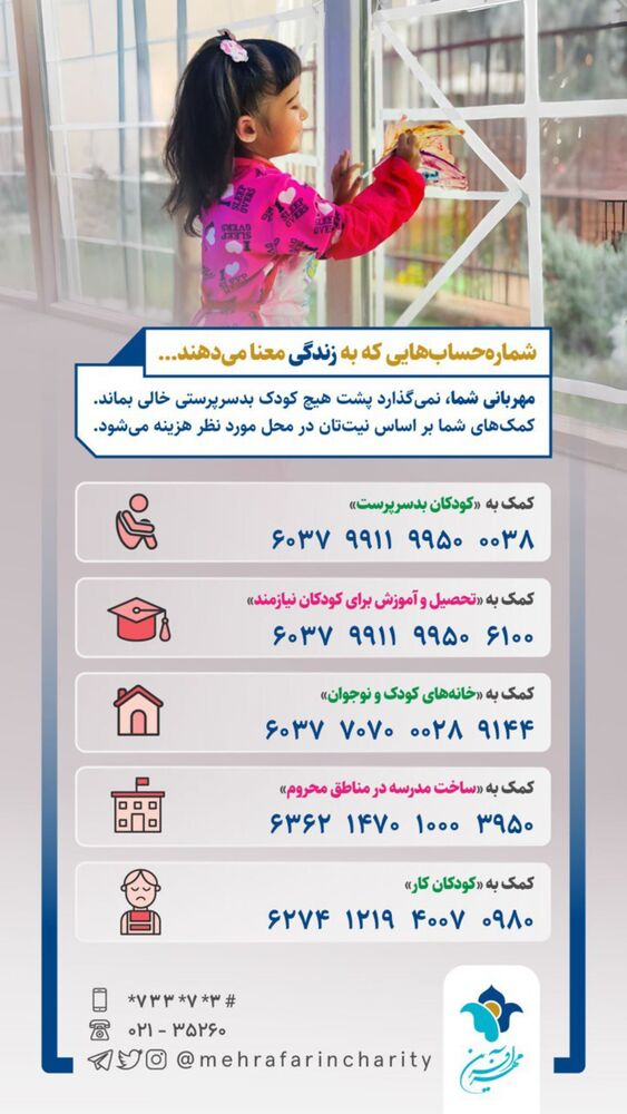  جدید ترین استوری اینستاگرام فاطمه دانشور