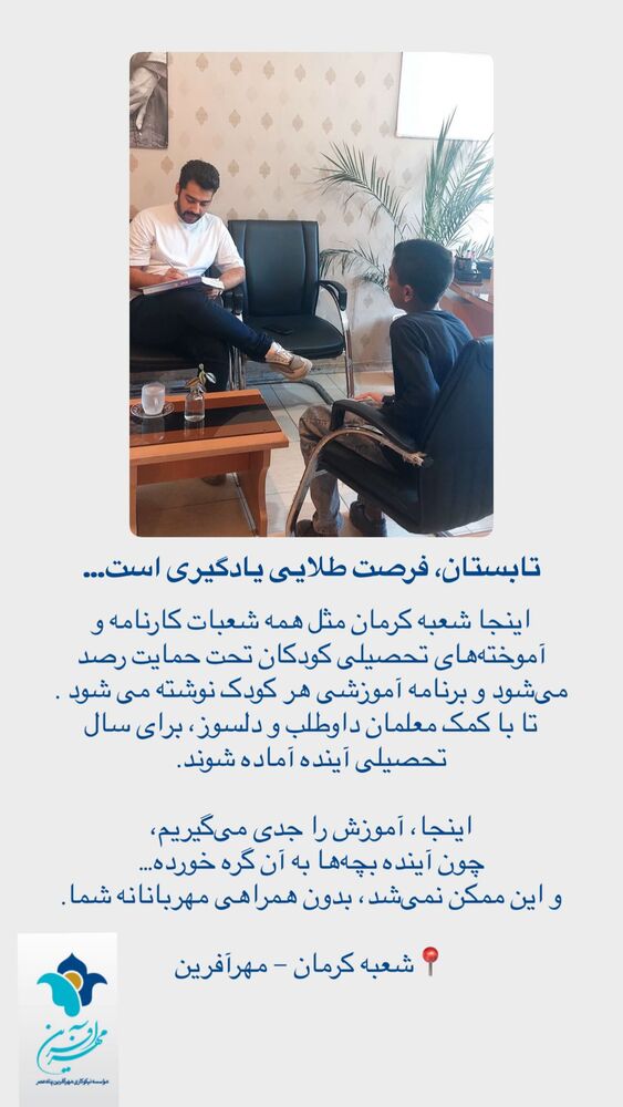  جدید ترین استوری اینستاگرام فاطمه دانشور