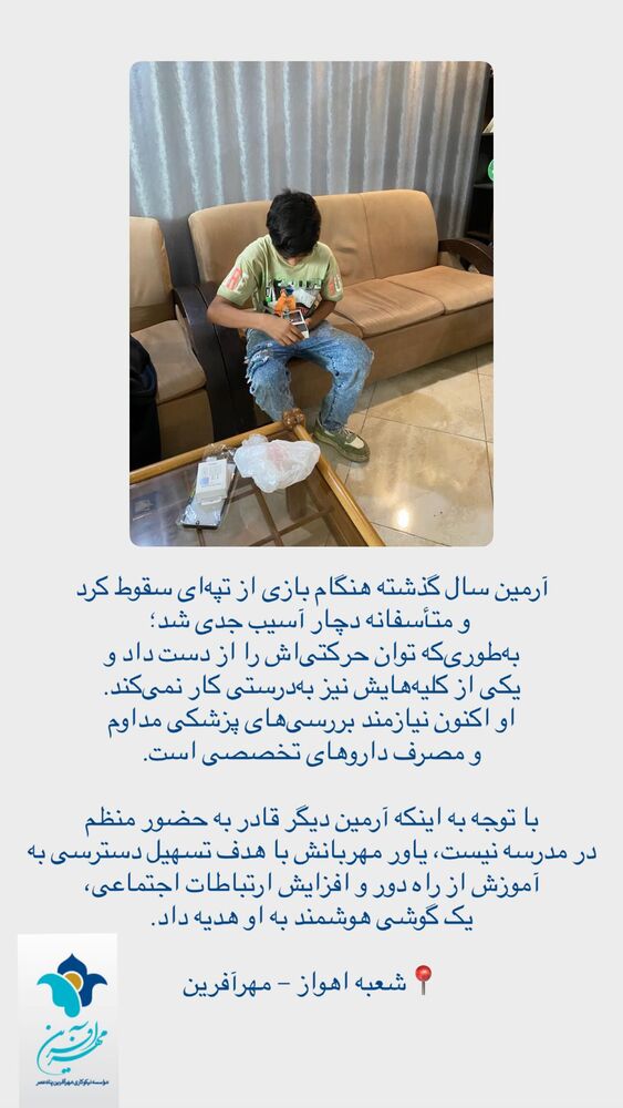  جدید ترین استوری اینستاگرام فاطمه دانشور