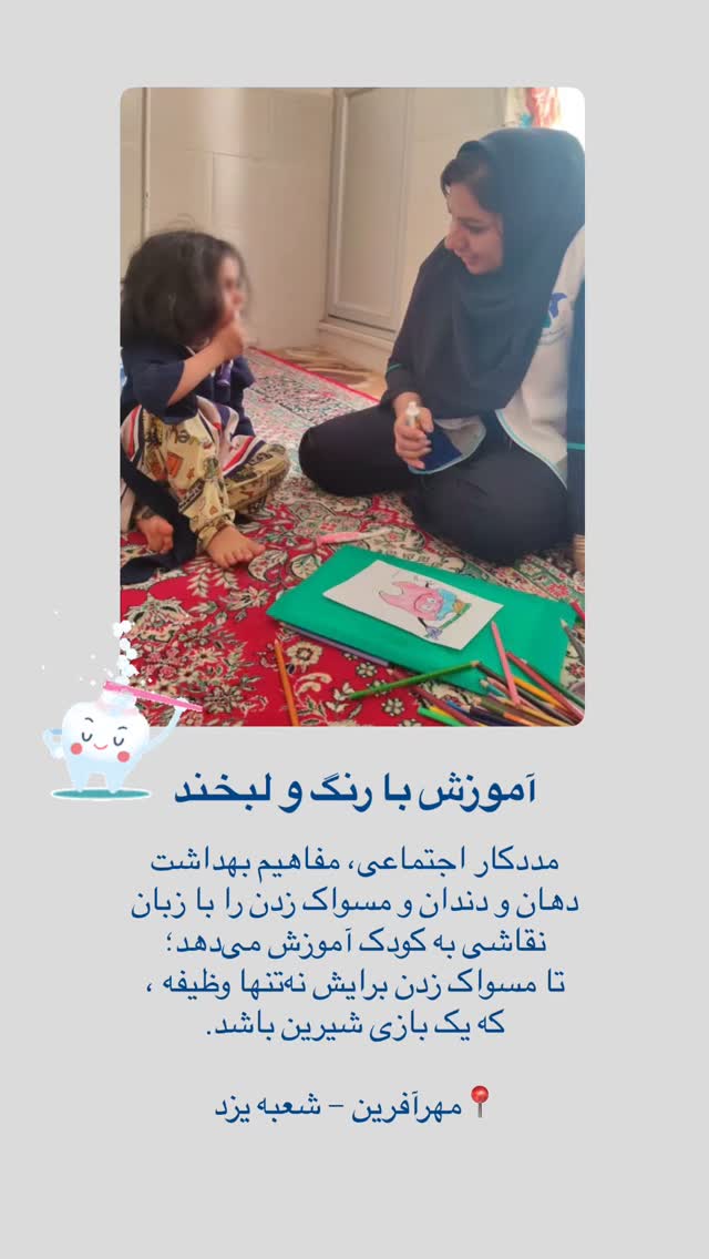  جدید ترین استوری اینستاگرام فاطمه دانشور