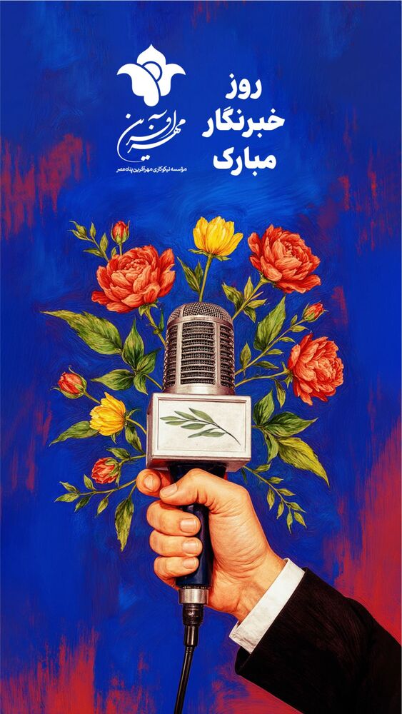  جدید ترین استوری اینستاگرام فاطمه دانشور