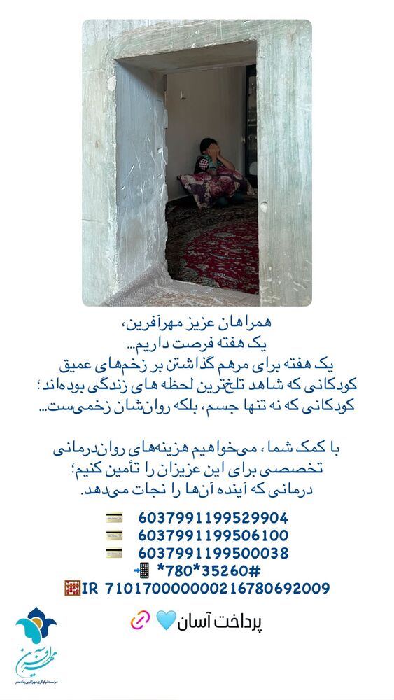  جدید ترین استوری اینستاگرام فاطمه دانشور