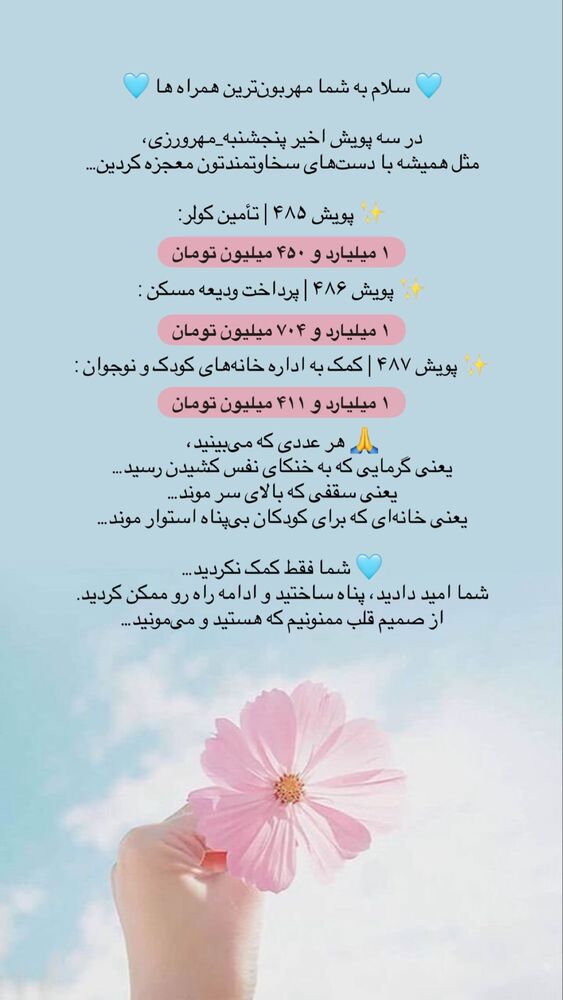  جدید ترین استوری اینستاگرام فاطمه دانشور