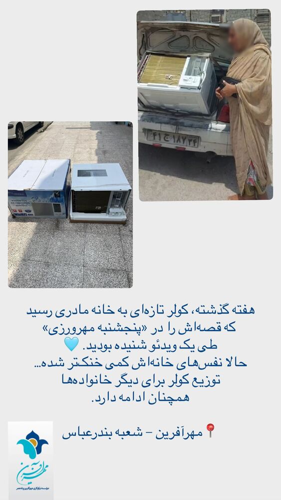  جدید ترین استوری اینستاگرام فاطمه دانشور