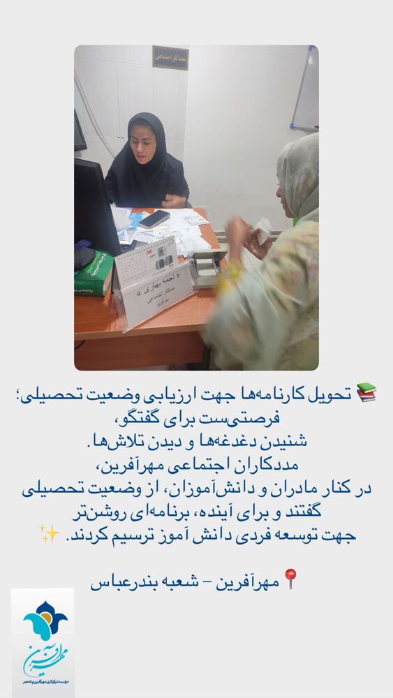  جدید ترین استوری اینستاگرام فاطمه دانشور