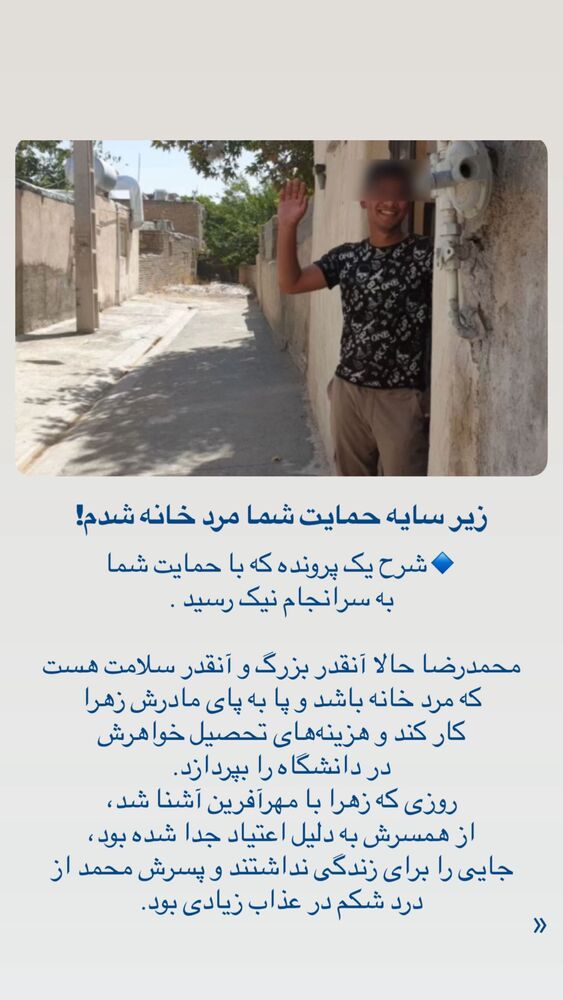  جدید ترین استوری اینستاگرام فاطمه دانشور