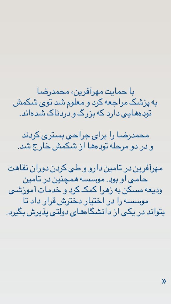  جدید ترین استوری اینستاگرام فاطمه دانشور