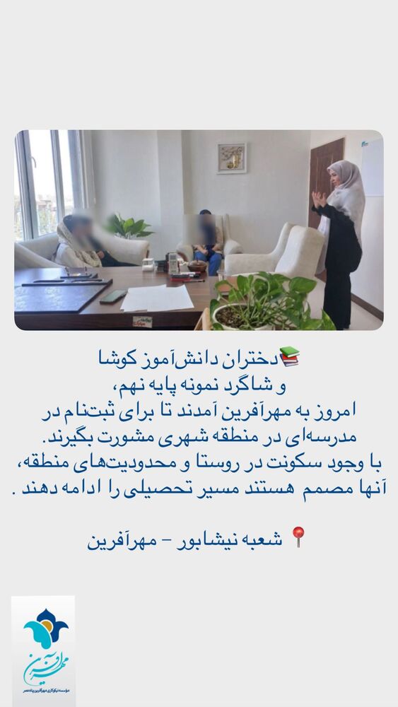  جدید ترین استوری اینستاگرام فاطمه دانشور