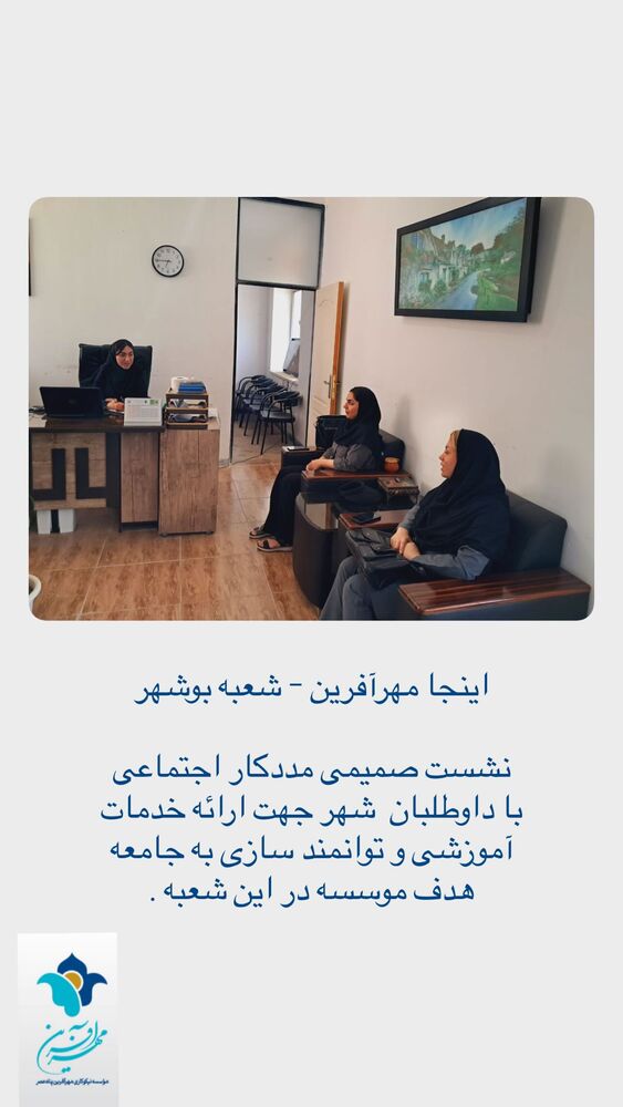  جدید ترین استوری اینستاگرام فاطمه دانشور