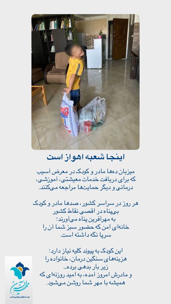  جدید ترین استوری اینستاگرام فاطمه دانشور