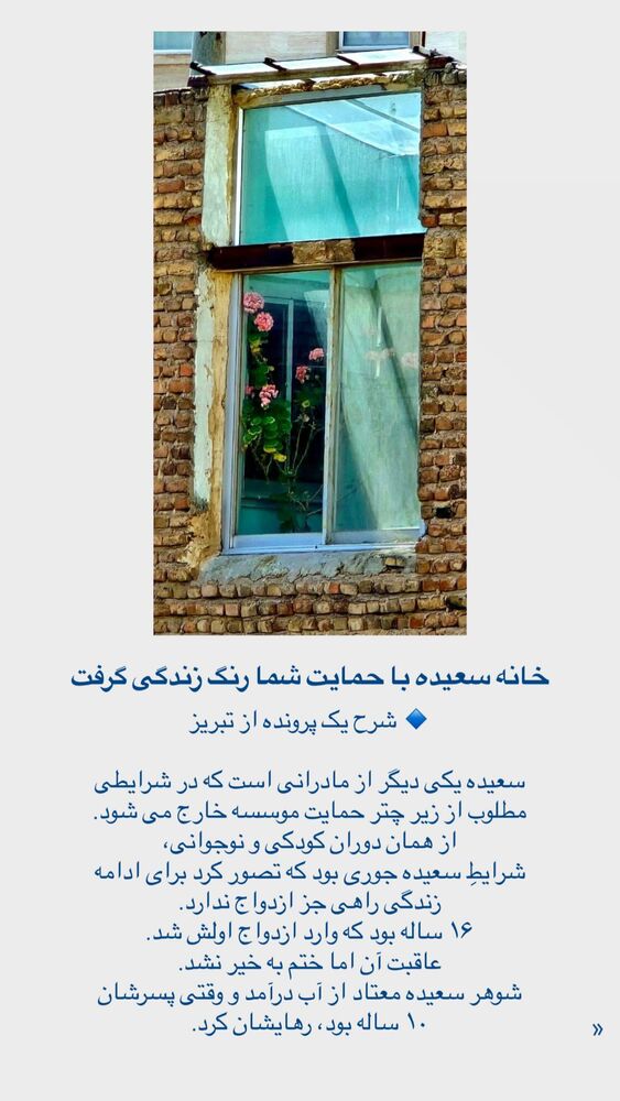  جدید ترین استوری اینستاگرام فاطمه دانشور