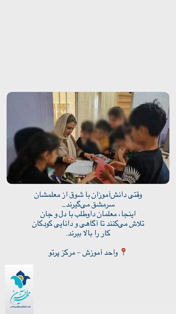  جدید ترین استوری اینستاگرام فاطمه دانشور
