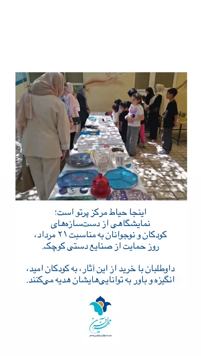  جدید ترین استوری اینستاگرام فاطمه دانشور