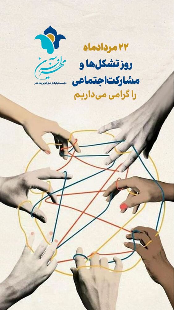  جدید ترین استوری اینستاگرام فاطمه دانشور