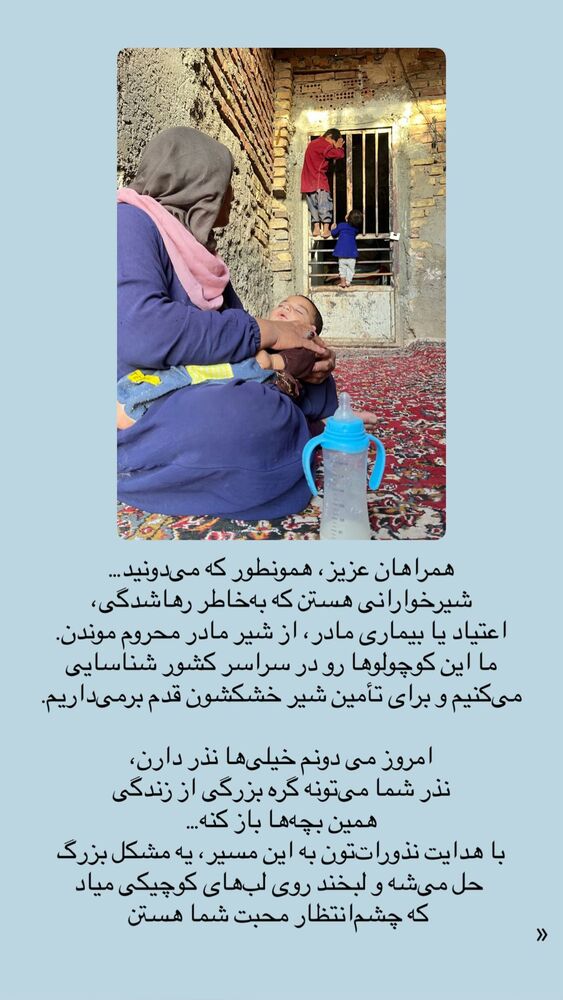  جدید ترین استوری اینستاگرام فاطمه دانشور