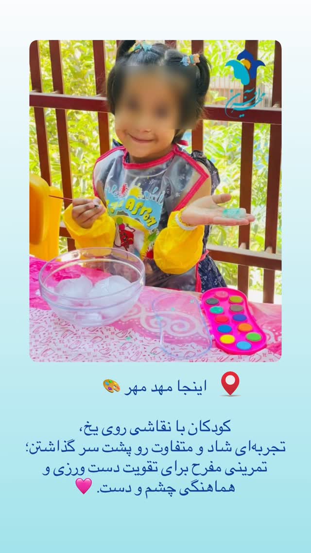  جدید ترین استوری اینستاگرام فاطمه دانشور