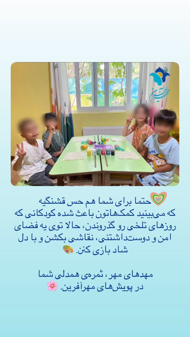  جدید ترین استوری اینستاگرام فاطمه دانشور