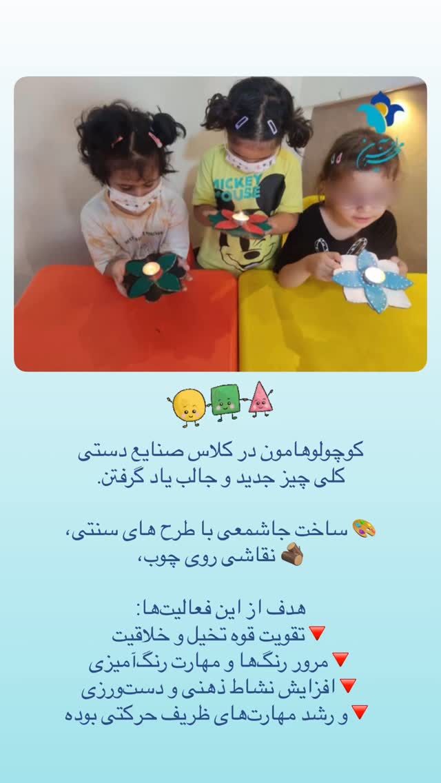  جدید ترین استوری اینستاگرام فاطمه دانشور