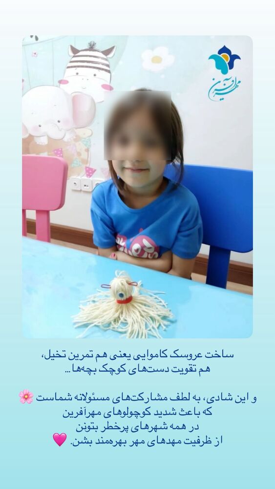  جدید ترین استوری اینستاگرام فاطمه دانشور