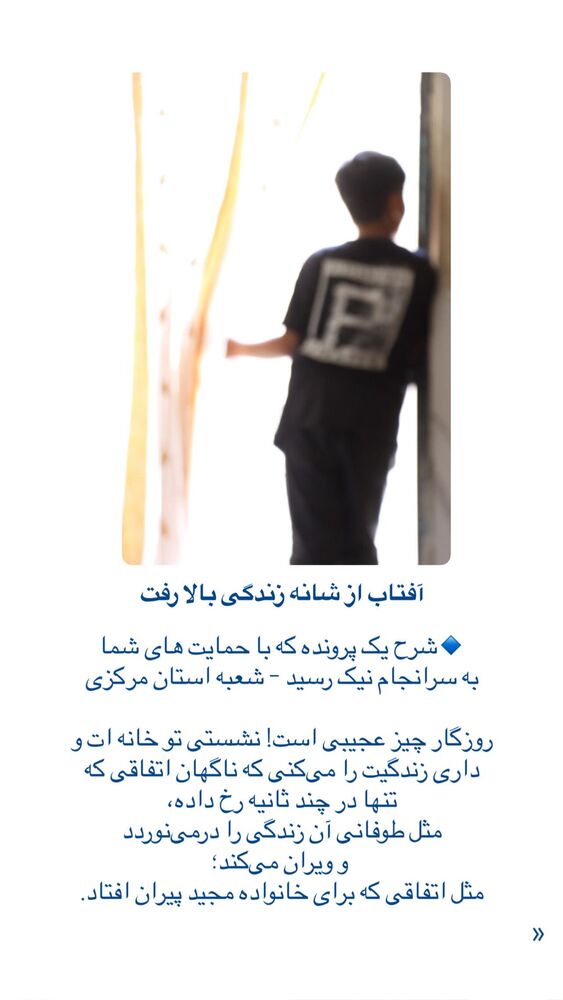 جدید ترین استوری اینستاگرام فاطمه دانشور