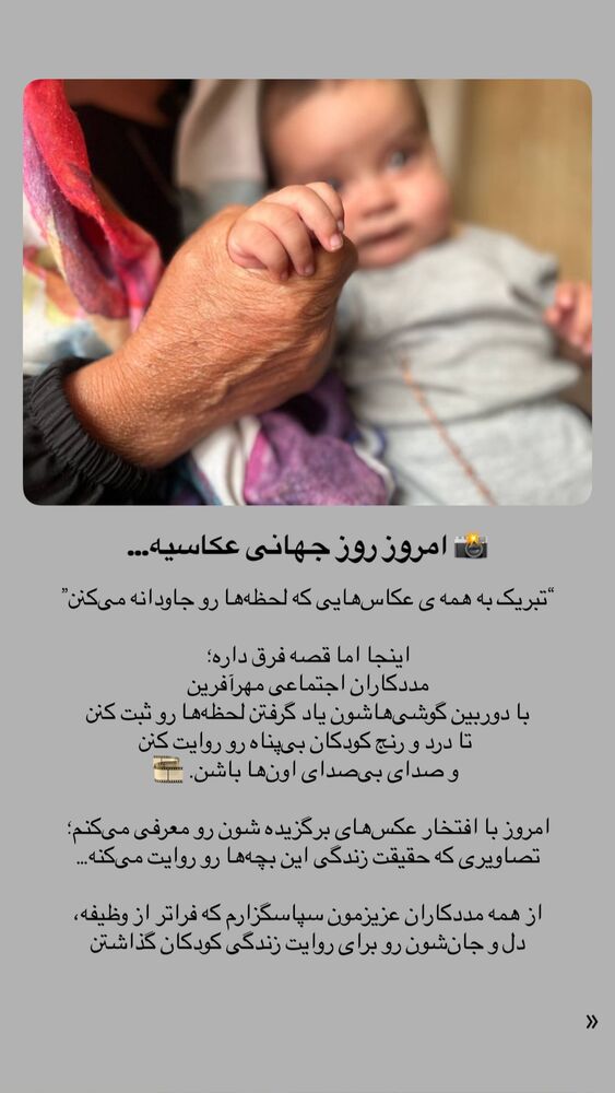  جدید ترین استوری اینستاگرام فاطمه دانشور