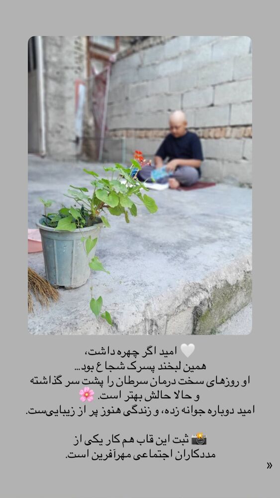  جدید ترین استوری اینستاگرام فاطمه دانشور