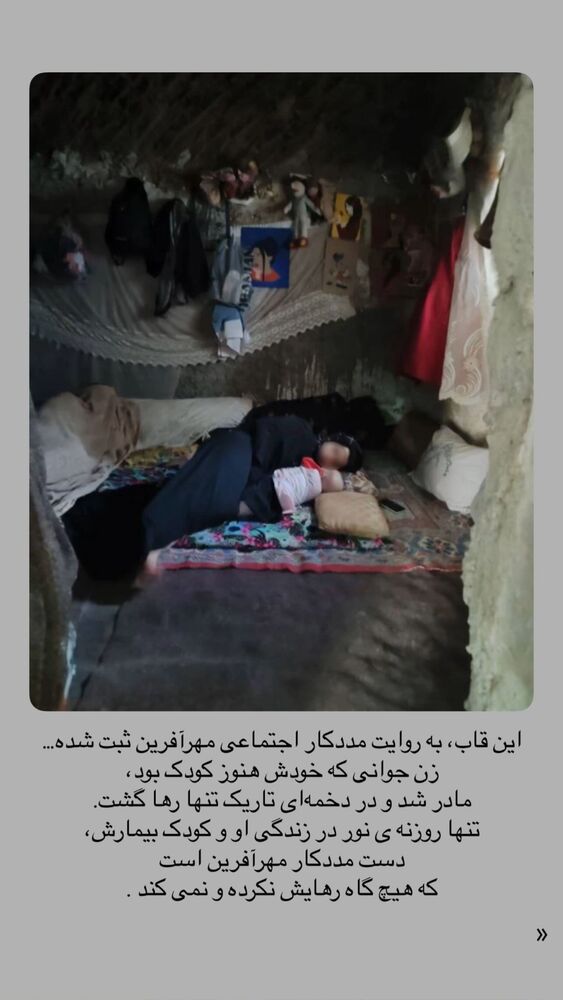  جدید ترین استوری اینستاگرام فاطمه دانشور